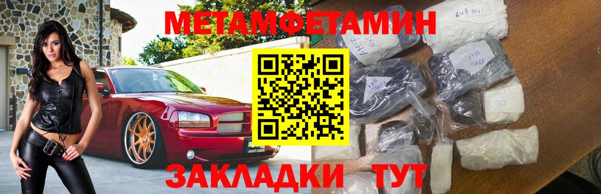АМФЕТАМИН  АМФ  Крымск  Вход с VPN  Amphetamine Premium 
