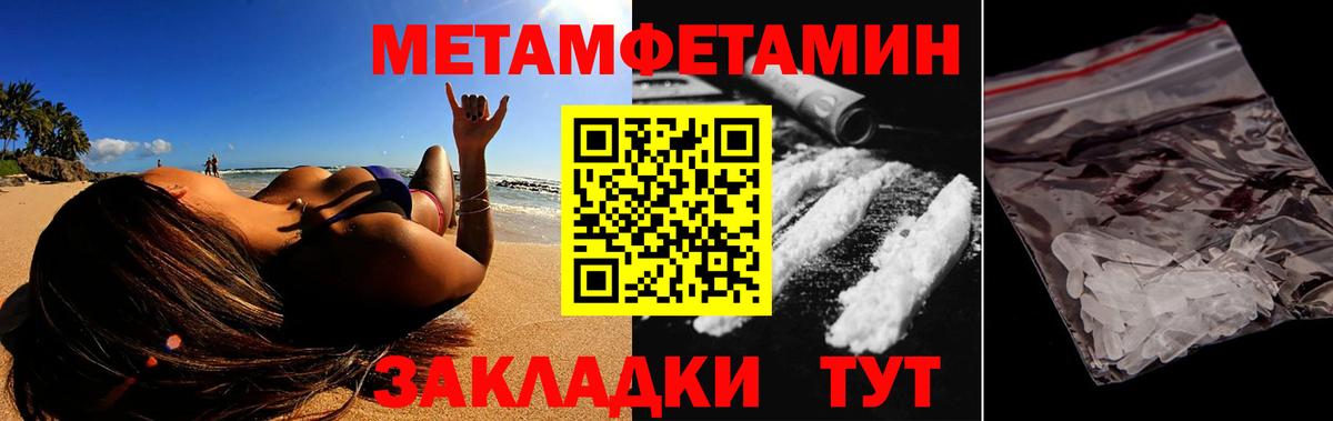 АМФ Premium Крымск