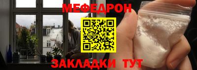 спайс Камышлов
