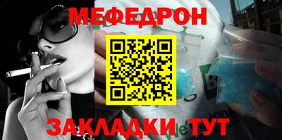 спайс Камышлов