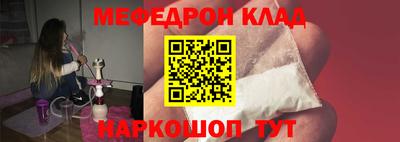 спайс Камышлов