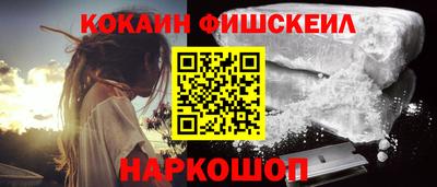 гашишное масло Канаш
