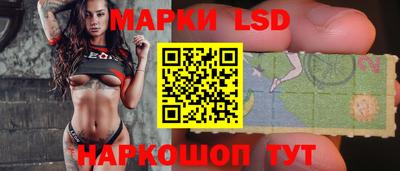спайс Камышлов