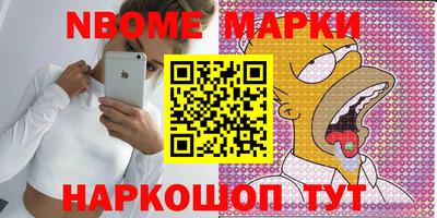 спиды Кимры