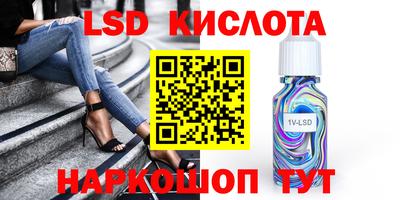 спиды Кимры
