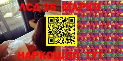 спайс Камышлов