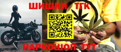 гашишное масло Канаш
