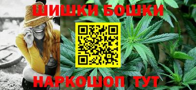 спайс Камышлов