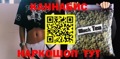 гашишное масло Канаш