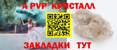 спиды Кимры