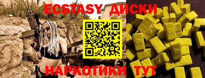 спайс Камышлов