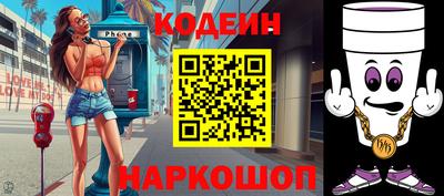 хмурый Кандалакша