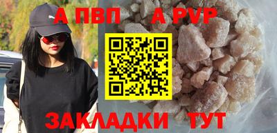 спайс Камышлов