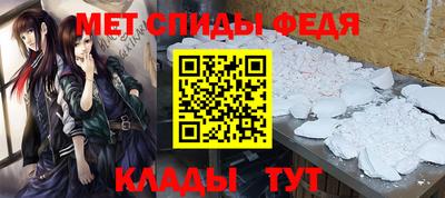 спайс Камышлов