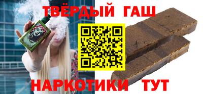 спайс Камышлов