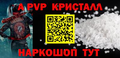 спиды Кимры