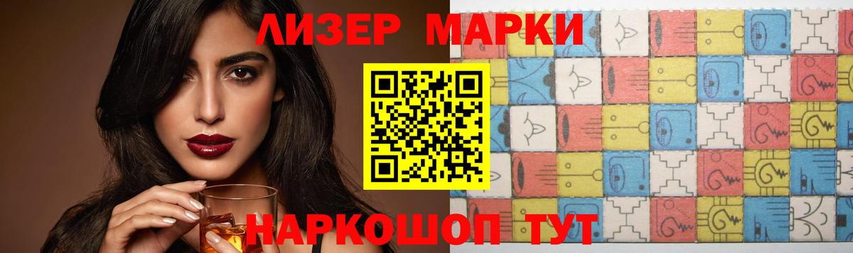 LSD-25 экстази ecstasy Крымск