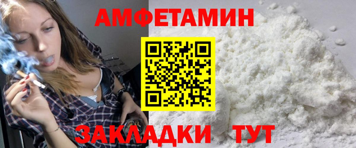 МЕТАМФЕТАМИН витя Крымск
